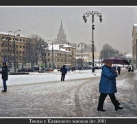 450 Танцы у Казанского.jpg