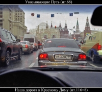 452 Указывающие путь.jpg