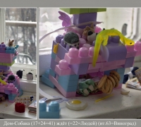 461 Дом соба.jpg