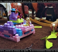 462 Строительство корабля.jpg