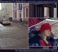 469 В мечтах о Волке.jpg