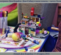 473 Новый Дом-кор.jpg