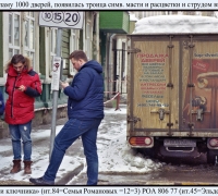 501 1000 дверей и 3 ключника.jpg