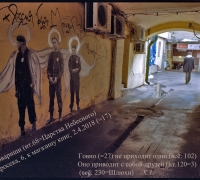 506 Боевые товорищи.jpg