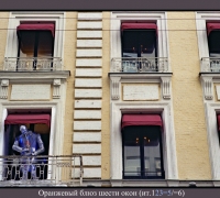 513 Блюз шести окон.jpg