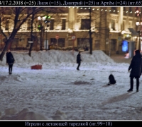 516 Лили и др.jpg