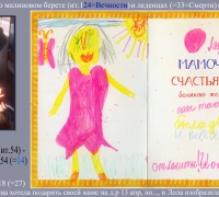 525 Открытка.jpg