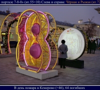 533 В портале 7-8-0.jpg