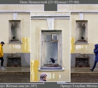 535 Уйду Ж сны.jpg