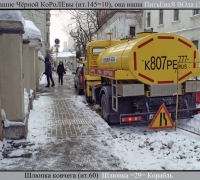 539 Шлюпка.jpg