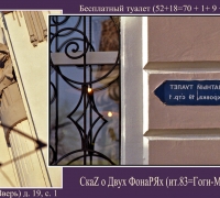 545 Страж д 19.jpg