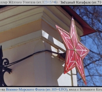 546 Пропелер  ж унитаза.jpg