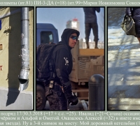 547 АльфаЦентавра.jpg