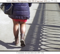 549 Дорожный кегельбан.jpg