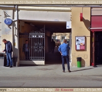 556 Новое меню роз дома.jpg