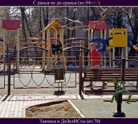 559 Ткачиха и дизелисты.jpg