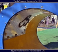 573 человека.jpg