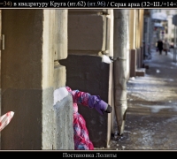 580 Бегство в кв.jpg