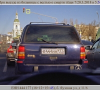 586 Из больн с вестью.jpg