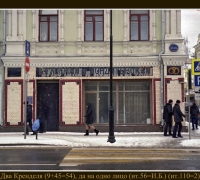 590 Два Кренделя.jpg