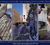 598 Завтра в космос.jpg