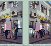 617 Посл раб на дизеле.jpg