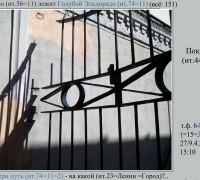 622 Эльдорадо.jpg