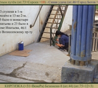 623 Киргизка Безимени-8.jpg