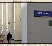 632 Безмолвие конца 68.jpg