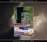 639 Небо и балер.jpg