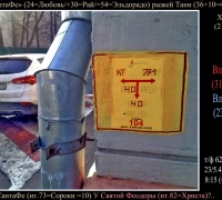 647 ХОР CAM00627.jpg