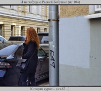 666 Рыжая бабушка.jpg