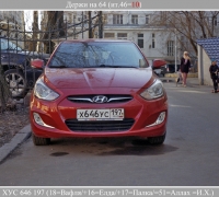 669 Держи на 64.jpg