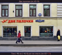 671 Там будет не счесть.jpg