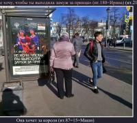 678 Не хочу.jpg