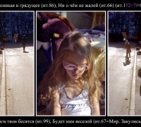 708 Проникая в грядущее.jpg