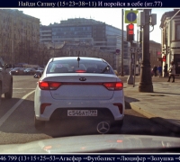 709 Найди Сатану.jpg