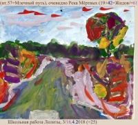 718 Впереди река.jpg