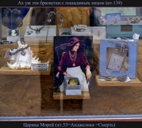 727 Царица морей.jpg