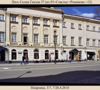 738 Пять солнц гнезда 37.jpg