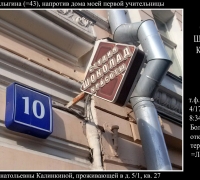 739 Шоколад 10.jpg