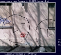 749 Дет сад.jpg