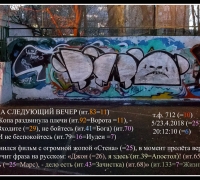 751 На следующий вечер.jpg