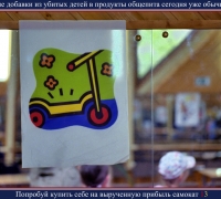 754 б Купи самокат.jpg