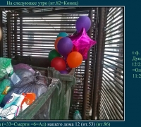 756 На след утро.jpg