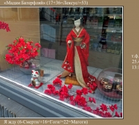 759 Я жду 723.jpg