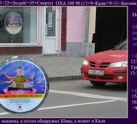 760 Шива ждёт727.jpg