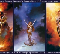 770 Венера в раковине.jpg