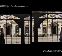 781 Цепи якорей.jpg