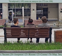 785 Ч на минусе.jpg